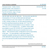CSN EN 4681-003 - Aerospace series - Cables, electric, general purpose, with conductors in aluminium or copper-clad aluminium - Part 003: AD family, single, UV laser printable - Product standard