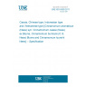 UNE ISO 6538:2011 Cassia, Chinese type, Indonesian type and Vietnamese type [Cinnamomum aromaticum (Nees) syn. Cinnamomum cassia (Nees) ex Blume, Cinnamomum burmanii (C.G. Nees) Blume and Cinnamomum loureirii Nees] -- Specification