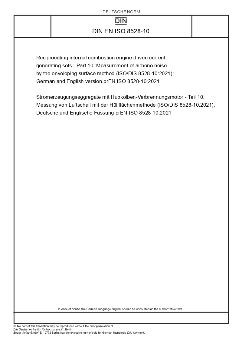 Генератор iso 8528