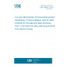 UNE 36904-1:2018 Iron and steel industry. Environmental product declarations. Product category rules for steel products for concrete and steel structures. Part 1: Hot rolled non-alloy steel long products from electric furnace