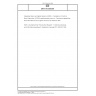 DIN ETS 300358 Integrated Services Digital Network (ISDN) - Completion of Calls to Busy Subscriber (CCBS) supplementary service - Functional capabilities and information flows; English version ETS 300358:1995