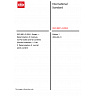 ISO 8851-2:2004 - Butter — Determination of moisture, non-fat solids and fat contents (Routine methods) — Part 2: Determination of  non-fat solids content