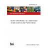 23/30464032 DC BS ISO 12492 Rubber, raw - Determination of water content by Karl Fischer method