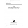 CSN EN ISO 11665-2 - Measurement of radioactivity in the environment - Air: radon-222 - Part 2: Integrated measurement method for determining average potential alpha energy concentration of its short-lived decay products
