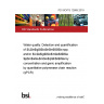 PD ISO/TS 12869:2019 Water quality. Detection and quantification of <i>Legionella</i> spp. and/or <i>Legionella</i> <i>pneumophila</i> by concentration and genic amplification by quantitative polymerase chain reaction (qPCR)