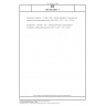 DIN ISO 3601-1 Fluid power systems - O-rings - Part 1: Inside diameters, cross-sections, tolerances and designation codes (ISO 3601-1:2012 + Cor. 1:2012)