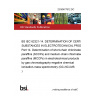 23/30477812 DC BS IEC 62321-14. DETERMINATION OF CERTAIN SUBSTANCES IN ELECTROTECHNICAL PRODUCTS Part 14. Determination of short-chain chlorinated paraffins (SCCPs) and medium-chain chlorinated paraffins (MCCPs) in electrotechnical products by gas chromatography-negative chemical ionization-mass spectrometry (GC-NCI-MS)